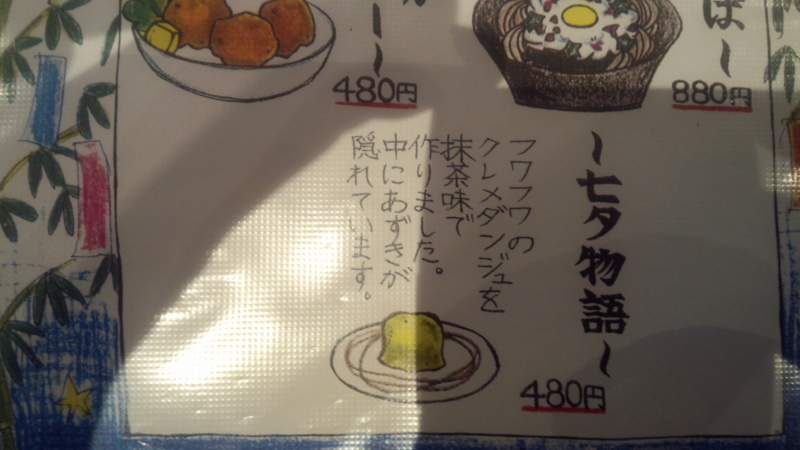 20140710182858.jpg