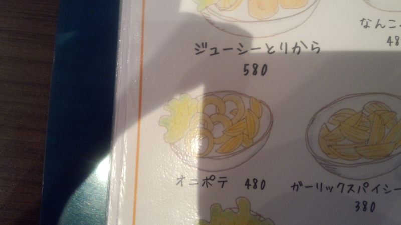 20140710182925.jpg