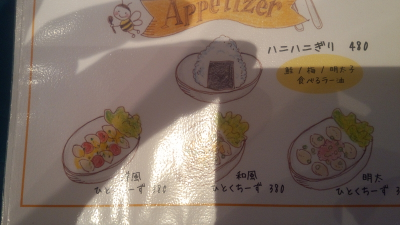 20140710182943.jpg